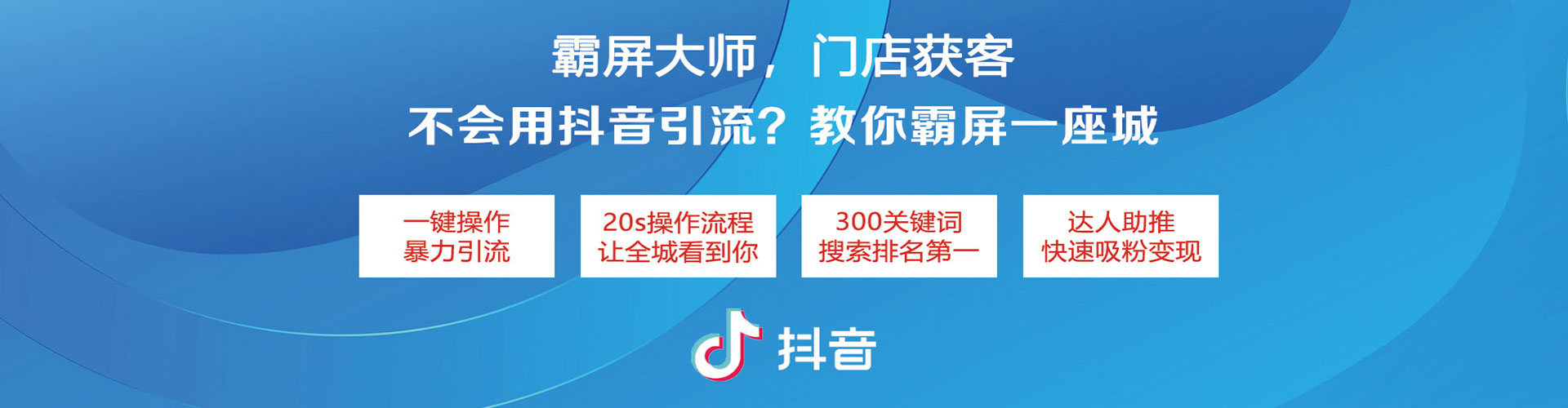 乐业信息流平台